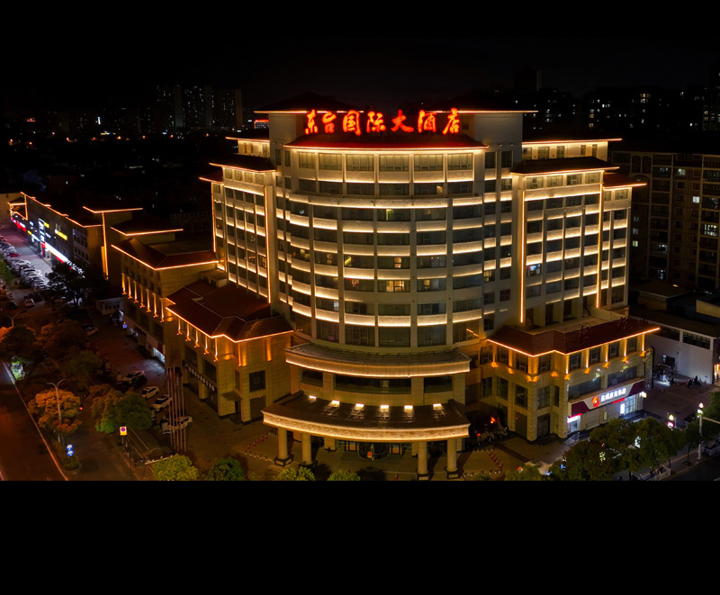东台国际大酒店